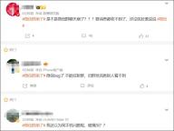 微信群突然安静了 短暂卡顿引发网友热议