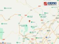 成都市發(fā)生3.9級地震 震源深度13公里