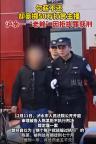 男子欠薪不还却豪掷50万打赏主播 法律终制裁
