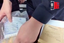 女子购百万元金条存入虚假平台变现失败 警方跨省抓捕挽回损失