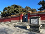 明十三陵再添1座开放陵墓 景陵预约参观启动