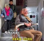 杭州一小区安上旋转座椅电梯 从1楼到6楼仅需5分钟