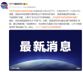 美军将建造“特朗普级"战舰 新舰队计划启动