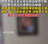“实在被逼无奈！”男子将爷爷遗照挂在楼道，邻居立马撤鞋架清杂物