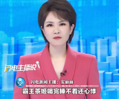 专家反对把奶茶比作准毒品 剂量决定毒性