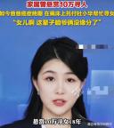 寻女18年男子癌症晚期托付杜小华 父亲临终心愿盼团圆