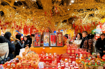 元旦假期“中国游”升温 文旅市场活力释放