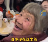 老人火车座位被占不好意思要回 占座女子：以为没人坐