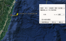 失联台军F16飞行员母亲拄拐现身 搜救行动紧急展开