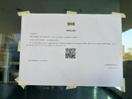 宜家回应开年连关7家中国门店 转型全渠道零售