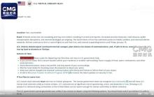 美国务院要求美公民立即撤离伊朗 安全警告升级