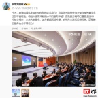 曝启境4S店已启动装修 首车即将上市