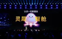 奇瑞超35款车型将搭载全新AI产品 猎鹰智驾引领未来