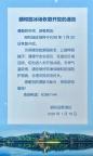 北京今天最高温创今冬新低 持续低温天气来袭