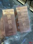 水贝市场上线投资铜条 回收价却腰斩 铜成“硬通货”