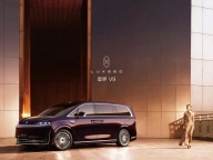 智界V9侧向迎宾光毯曝光 或联动车门座椅