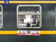 百年广州站全面迈入高铁时代 普速列车成历史