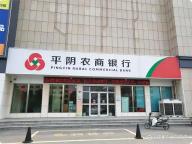 银行经理向多人借2000多万后跑路 信任危机引发热议