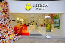 杰士邦西南首店亮相重庆，2026年线下零售扩张迎“开门红”