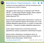 乌方：俄大规模袭击乌能源设施 关键设施受损严重