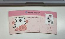 瑞幸 错别字 杯套设计失误引热议