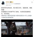 《黑神话：钟馗》首曝实机短片 古风烹饪视频引热议