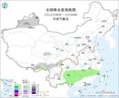 西南地区江南等地多阴雨天气 中东部将有大风降温天气 雨雪影响春运交通