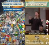 聚酯纤维是废弃塑料瓶做的？存在误读与偏见！