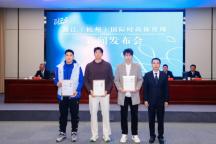 2026浙江国际体育时尚周要来了 体育与时尚的跨界盛宴