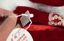 商家称新娘“焊接”吊牌退货 奇葩行为引发热议