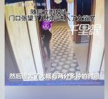 男子闯入女浴室2分钟吓坏换衣女子 醉酒男子无视警示牌