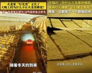 白天爱晒太阳的人赚到了 光照充足延寿秘籍