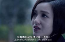 县域机关青年谈相亲：对方属龙我属虎，他说“龙虎斗”