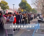 胖东来回应限流排队1小时起：一大早就限流了