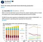 马斯克喊出“太阳能将全面主导未来电力体系”，加速自建光伏产能 AI电力瓶颈凸显