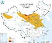 江苏天气即将大“变脸” 浮尘降温接踵而至