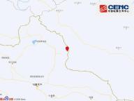 新疆阿勒泰地区发生4.2级左右地震 震情待确认