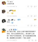 聂鹏举建议取消家长护学岗 减轻家庭负担