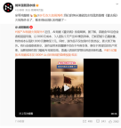 霍去病团队近20人非3人 AI短剧引发热议