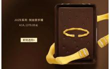 黄金品牌涨价 50克金手镯贵了5万 涨幅惊人引发热议