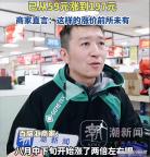 手机市场或将集体涨价 记者调查 存储芯片成本上涨推高售价