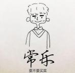 “多喝热水”万能安慰法火到海外 高情商关怀指南