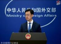 中方回应特朗普将对华新贸易调查 反对政治操弄