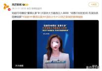 短剧市场爆抢“董事长爹” 银发族成香饽饽