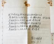 给1岁儿子的信停留在了这个春天 未竟的父爱与承诺