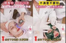 银川无证医美注射引发顾客中毒，这些医美陷阱你遇到了么