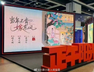 正午阳光官宣电影版开端 多元布局开启影视新章