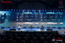 新大洲本田NS150ES运动平踏正式发布 四款配置可选