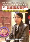 男子患病离世 妹妹1人带五个娃 坚强姑姑感动网友