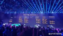 奇瑞风云T9L上市售12.99万起 智能驾驶媲美华为